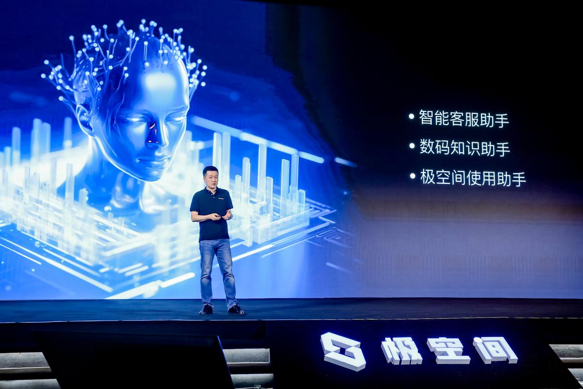 私有云品牌极空间获安克创新领投过亿元b轮融资,连发多款nas新品